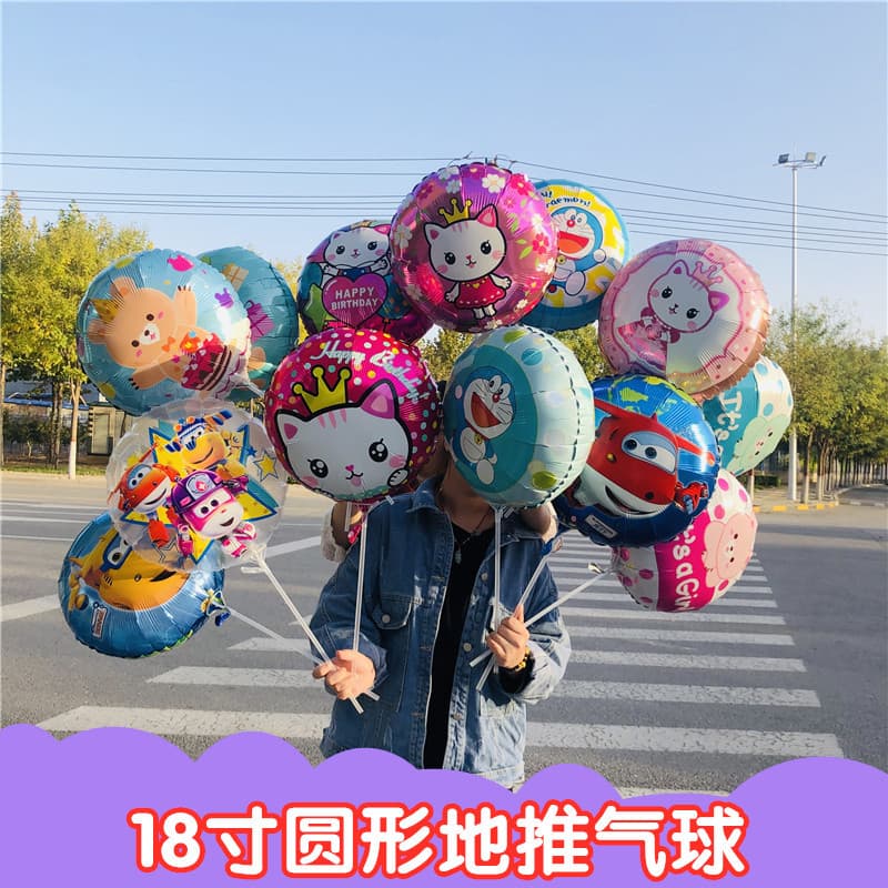 Large Cartoon Round Animal Head Foil Balloon for Kids, Balloon Shape, WeChat Business QR Code Scan Ground Promotion Small Gift Wholesale