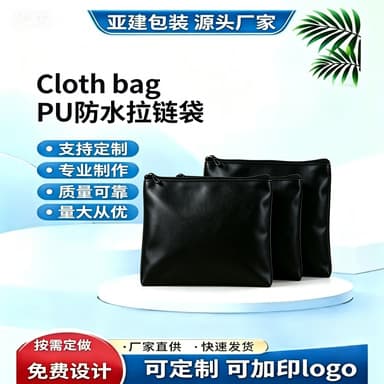 Premium PU Waterproof Zipper Pouch, Earphone USB Cable Organizer, Custom Business Gift Bag