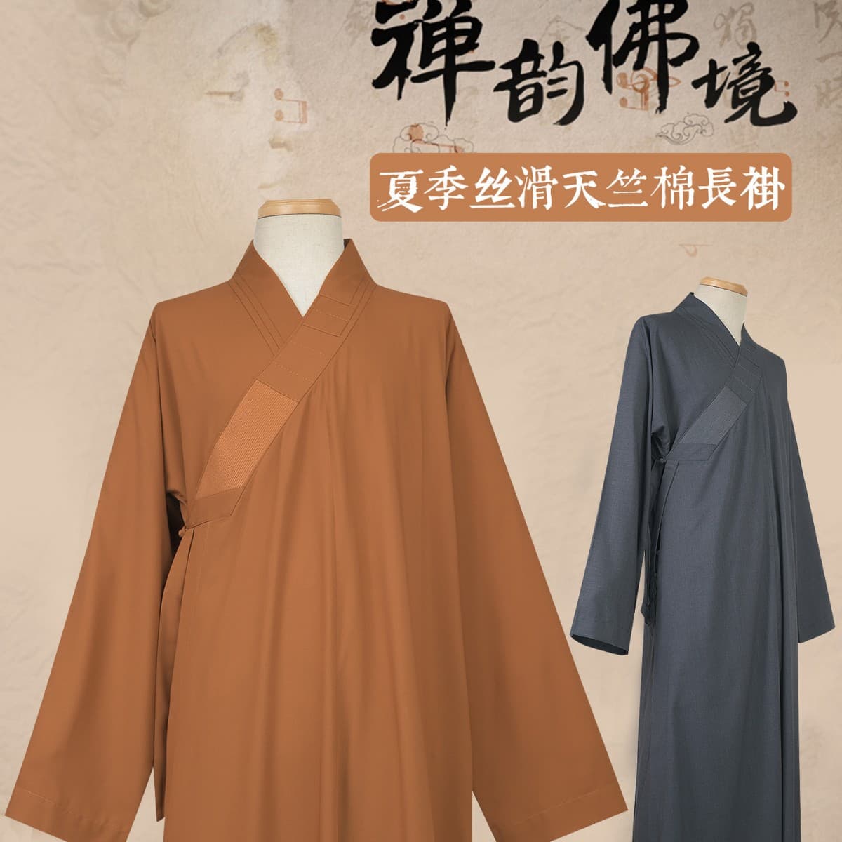 Dixi Monk Summer Thin Breathable Monk Robe Long Gown for Men and Women