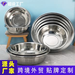 Factory Direct 304 Stainless Steel Basin Commercial Thickened Soup Basin Kitchen Non-Magnetic Large Reversed Edge Bucket Basin Large Size Vegetable Washing Basin