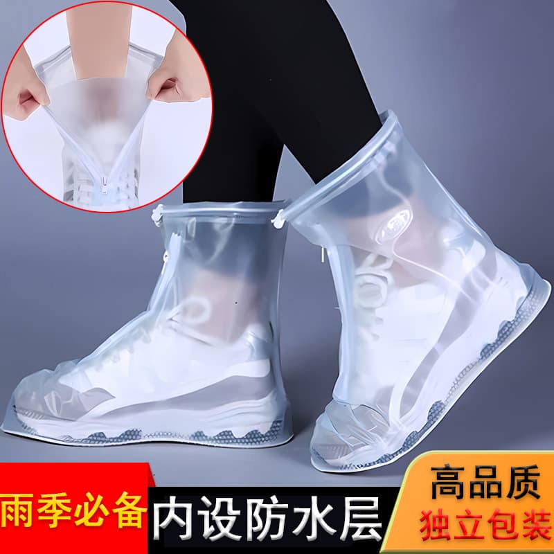 Thickened waterproof and anti-slip rain shoe covers for adults and children, PVC wear-resistant waterproof shoe covers for outdoor travel in rainy or snowy weather.