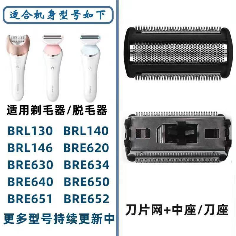 BG2000 Blade Head Compatible with Philips Hair Clipper Trimmer Replacement Head BG2024 2040