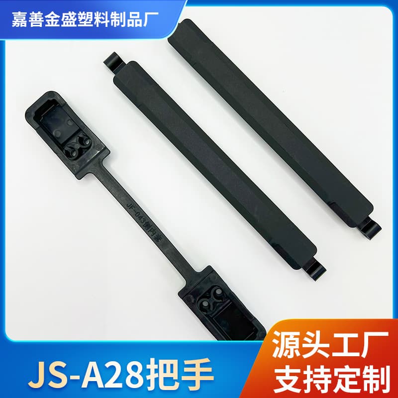 Manufacturer supplies wholesale tool bags, portable plastic handles, password box handles, trolley case handles, luggage accessories