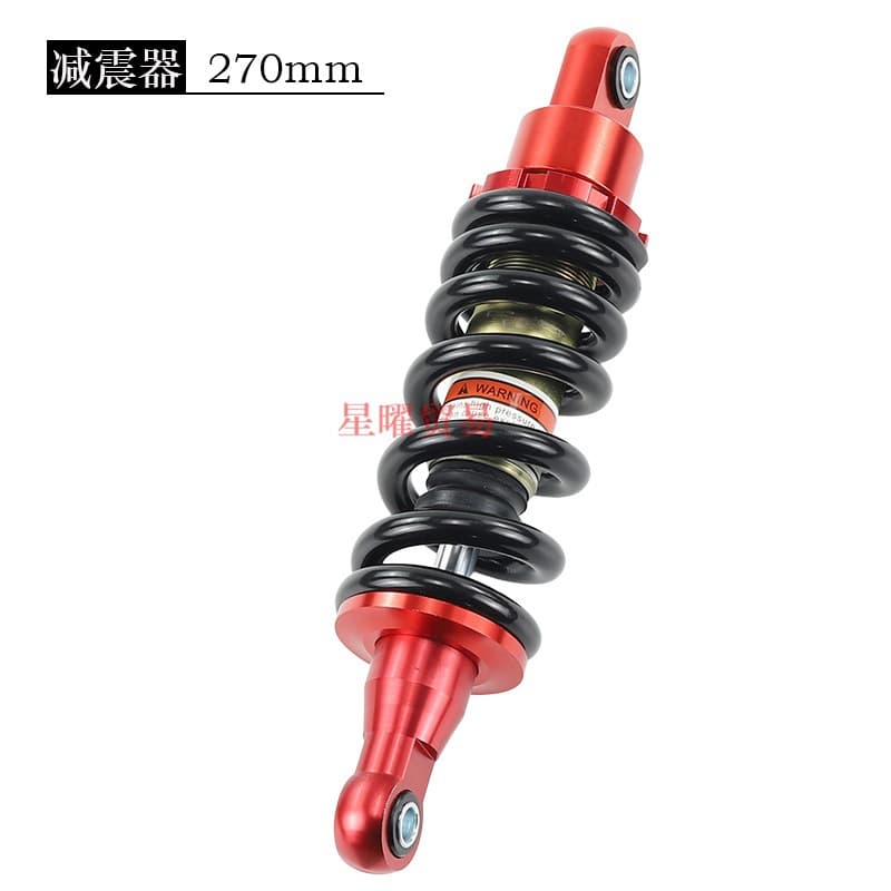 Off-road motorcycle rear rocker shock absorber suitable for small and medium-sized competitions CRF KLX hydraulic shock absorber 270mm