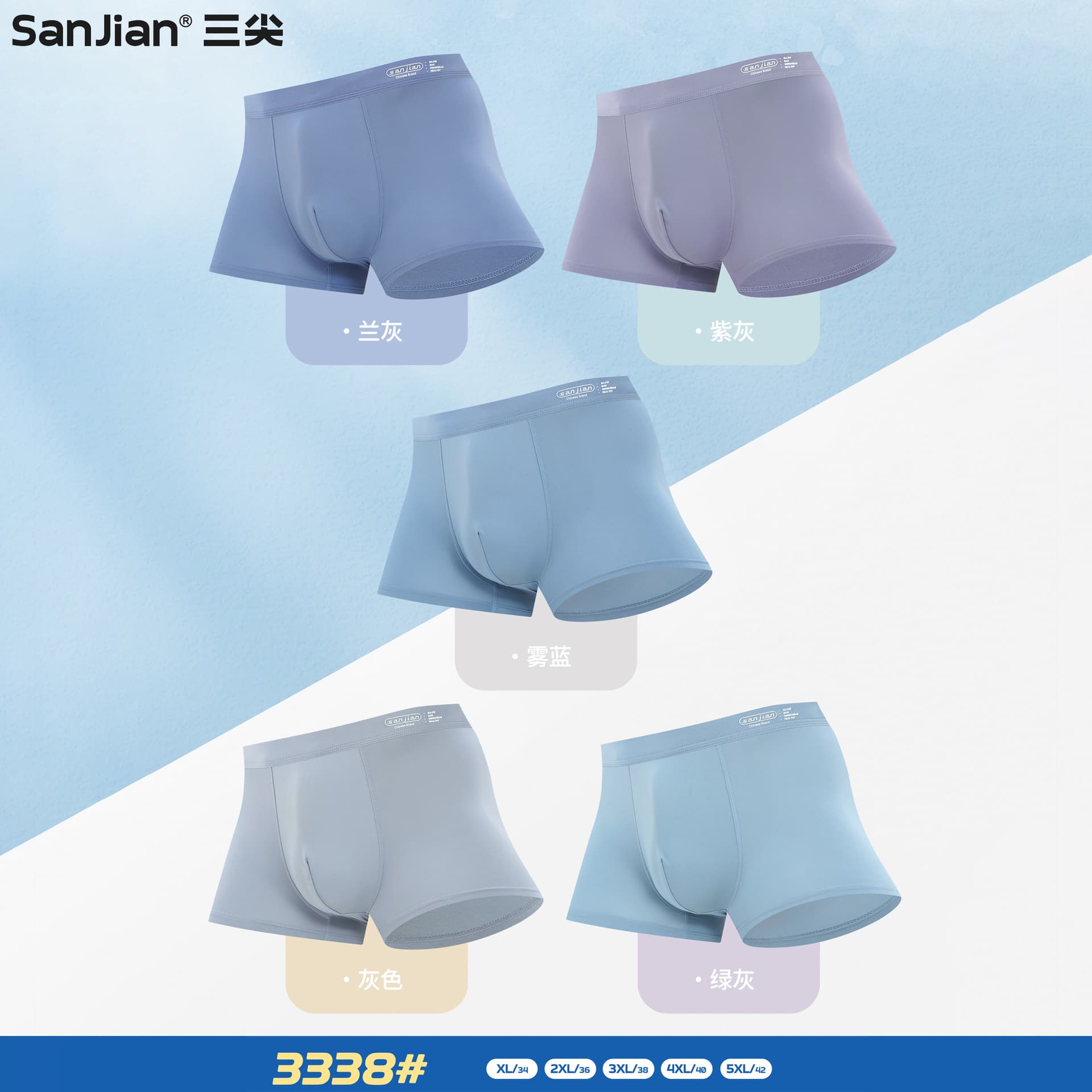 Men's Ice Silk Cool Breathable Solid Color Boxer Briefs Comfortable Four-Corner Underwear for Young Men 2XL-4XL