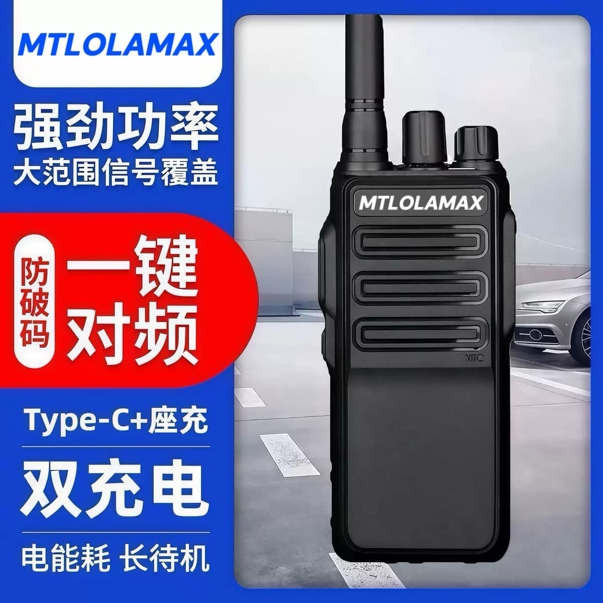 High-Power Civilian Walkie Talkie 10km Handheld Radio Outdoor Mini Device for Restaurants, Hotels, and Construction Sites
