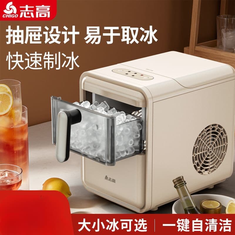 Small Ice Maker for Home and Dormitory Use, Student Mini Automatic Ice Maker, Low Power for Camping, Outdoor Stalls, Cross-border Sales