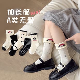 2025 Autumn Winter Children's Socks Sweet Double Yarn Mid-Calf Socks A-Class Seamless Cute Puppy Girls Socks Spring Autumn