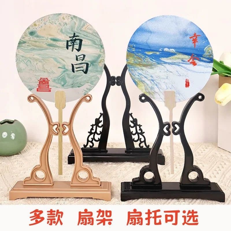 Wholesale Round Fan Stand Folding Fan Stand Chinese Ornament Stand Fan Holder Fan Base Fan Display Bracket Detachable