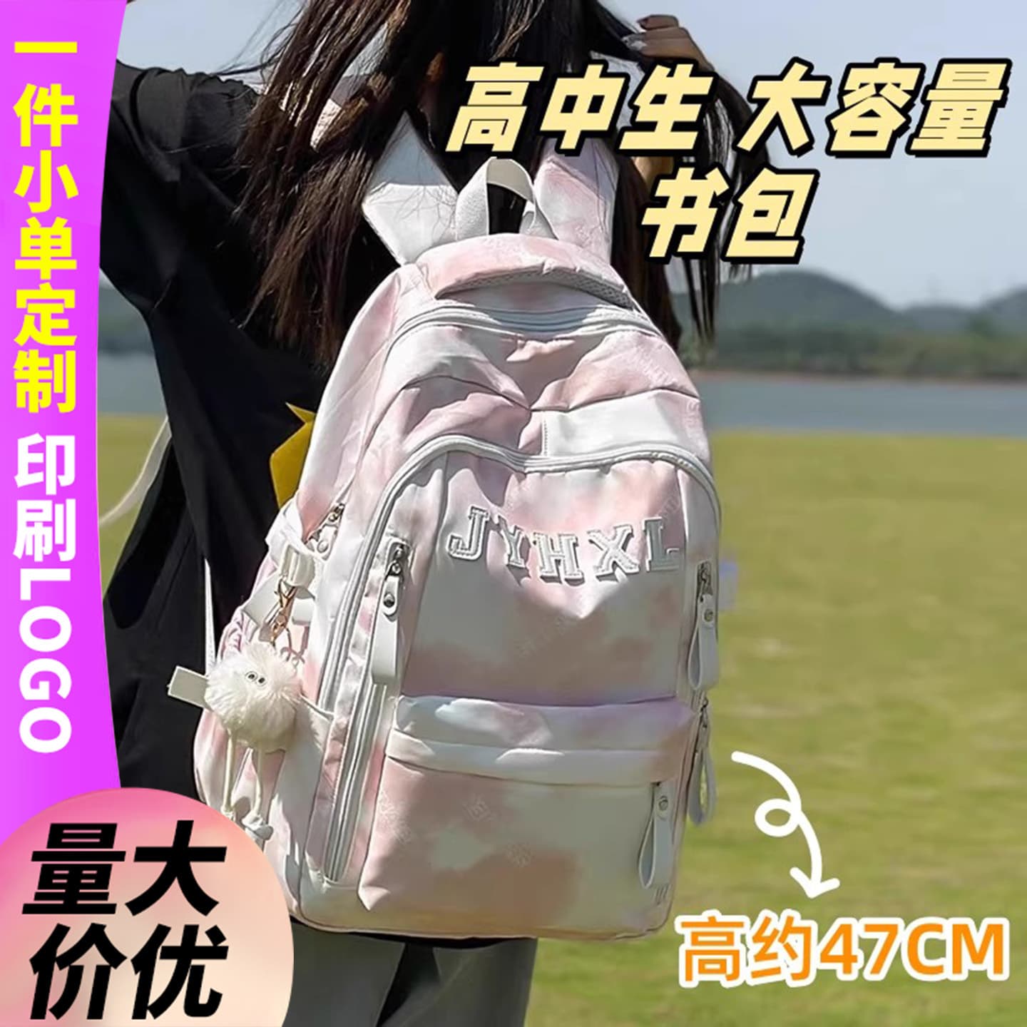 Children's schoolbags, primary school girls, large capacity, high appearance, junior high school letters, school backpacks, custom wholesale backpacks