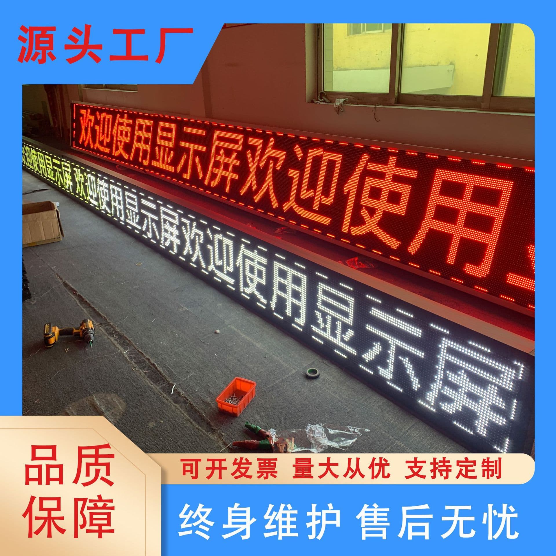 P10 Single Red Outdoor Rainproof Scrolling Text LED Display Module Unit Board for Electronic Advertising Signage Wholesale