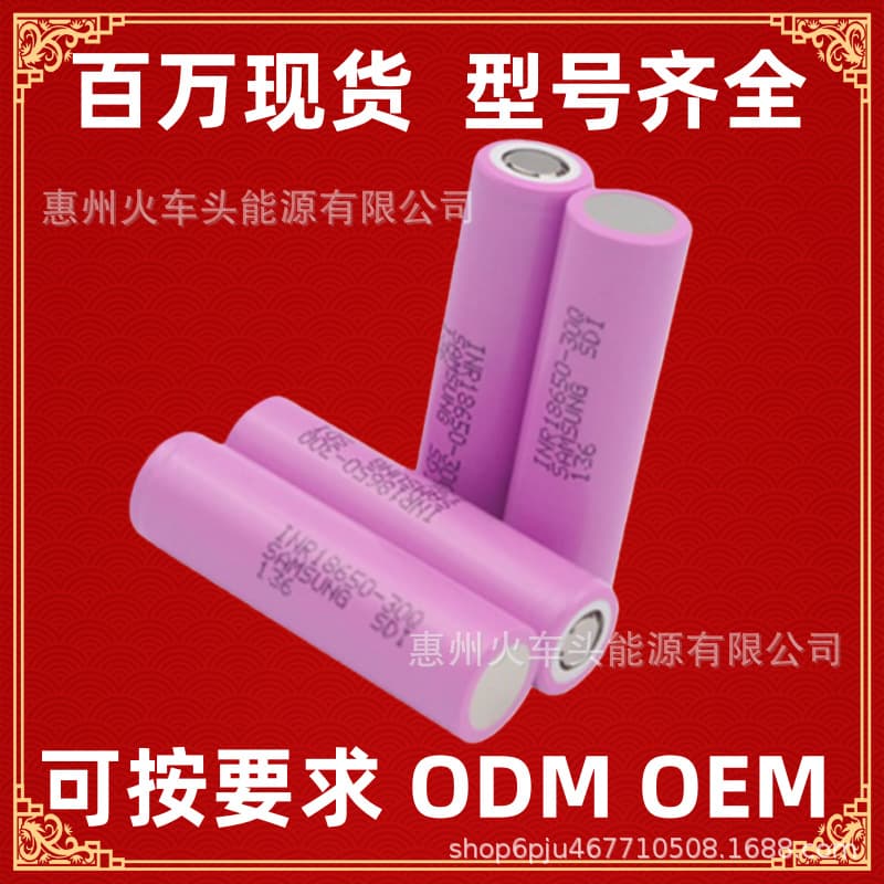 Samsung 30Q flat top 26F 29E 35E lithium battery high capacity 3.7V 18650