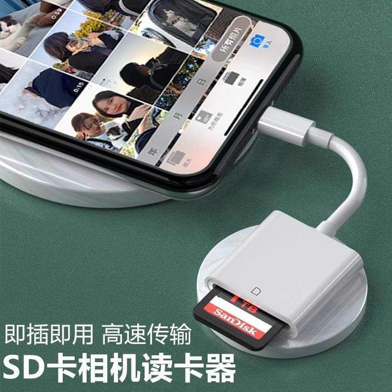 Type-C Android Phone Specific OTG Multi-Function SD/TF USB Flash Drive Converter Digital Computer Card Reader