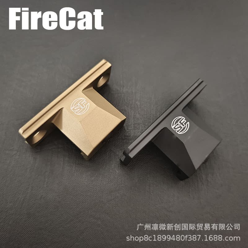Tactical flashlight side base M951 M952 series flashlight SF element 20MM rail bracket accessories