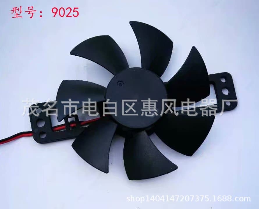 Induction Cooker Cooling Fan 9025