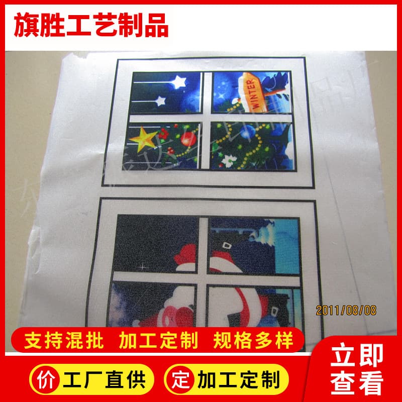 Silk screen printing factory undertakes all kinds of reflective strips screen printing heat transfer printing heat transfer printing silk screen hot stamping printing factory