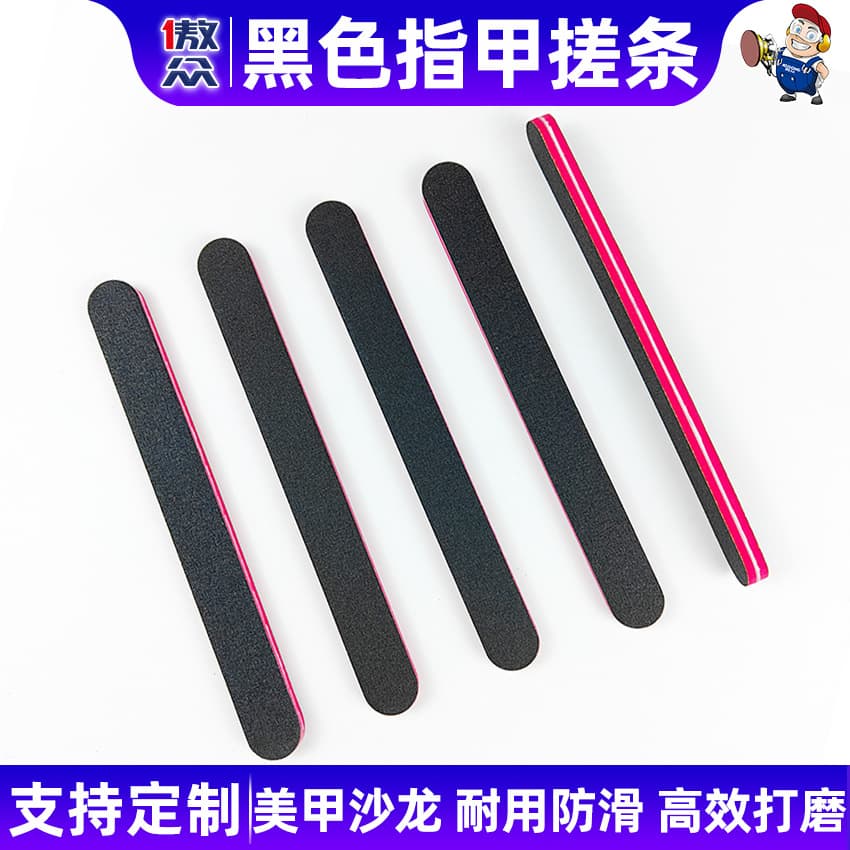 Wholesale Nail File Stick Black EVA Nail Tool Double-Sided Sponge Sanding Block Nail File