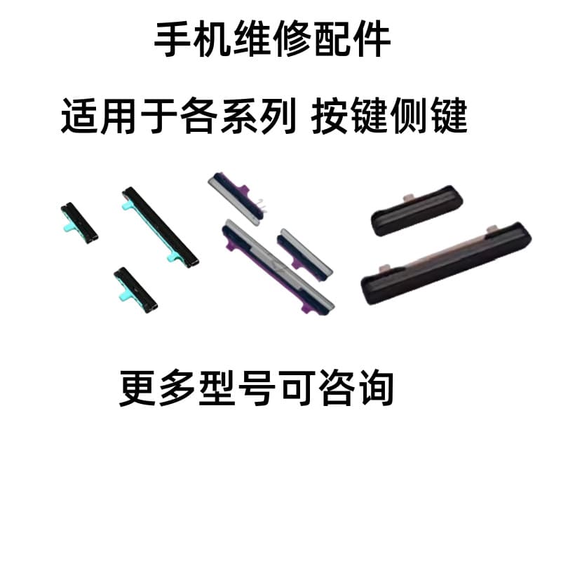 For Samsung A13 A33 A53 Volume Power Button Power Switch Side Lock Screen Button 5G
