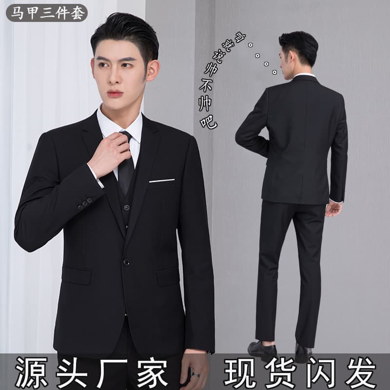 Men's Business Suit Set - Professional Office Wear in Black, Navy, and Gray - Three-Piece Formal Suit