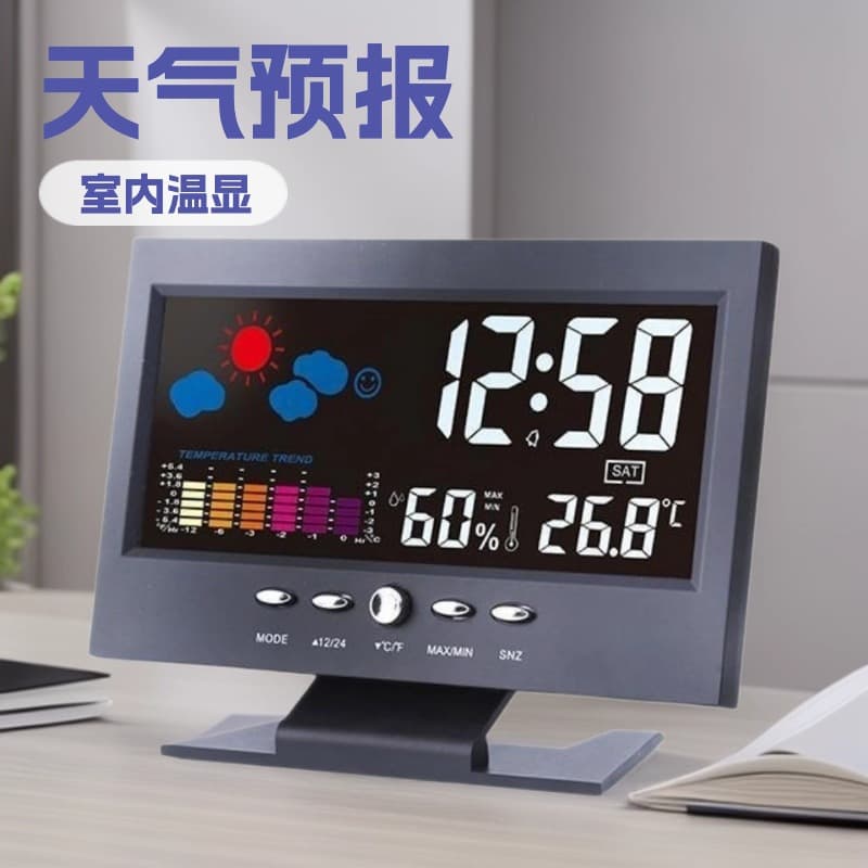 8082T Electronic Alarm Clock, Elderly Weather Clock, Weather Forecast Clock, Color Screen Display Temperature and Humidity, Home Voice-Activated Alarm Clock