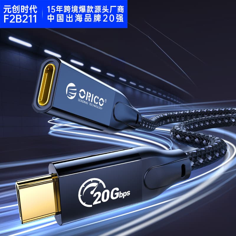 Orico Type-C Extension Cable USB 3.2 Gen 2x2 Male to Female Data Cable 20Gbps Fast Charging