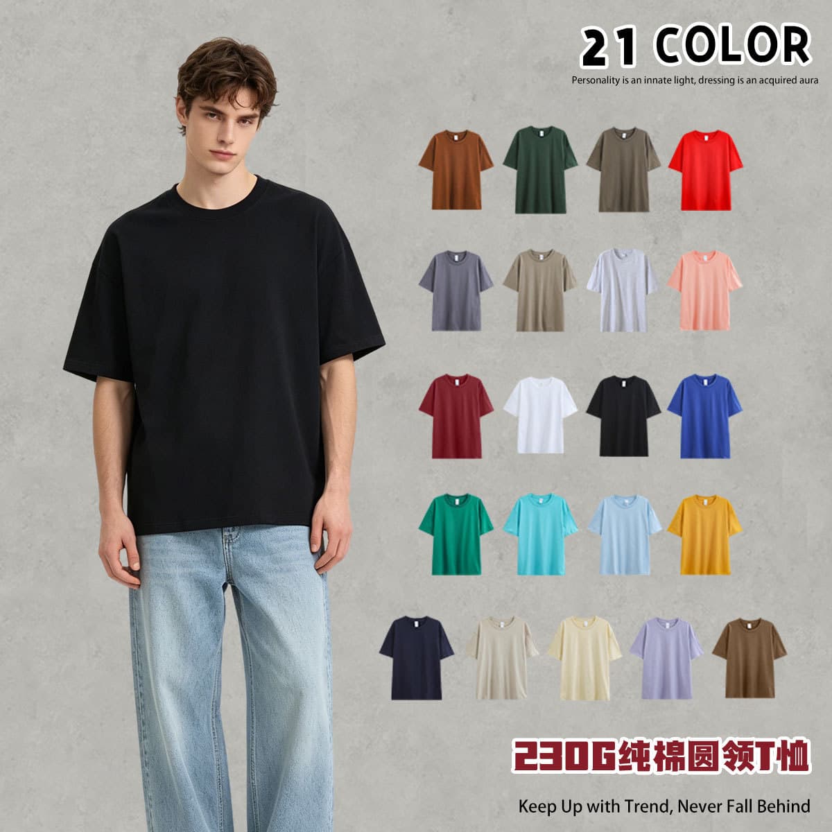 Heavyweight 230g Micro Shoulder Drop Pure Cotton Solid Color Short Sleeve T-Shirt Unisex Trendy Loose round Neck Top Body Shirt