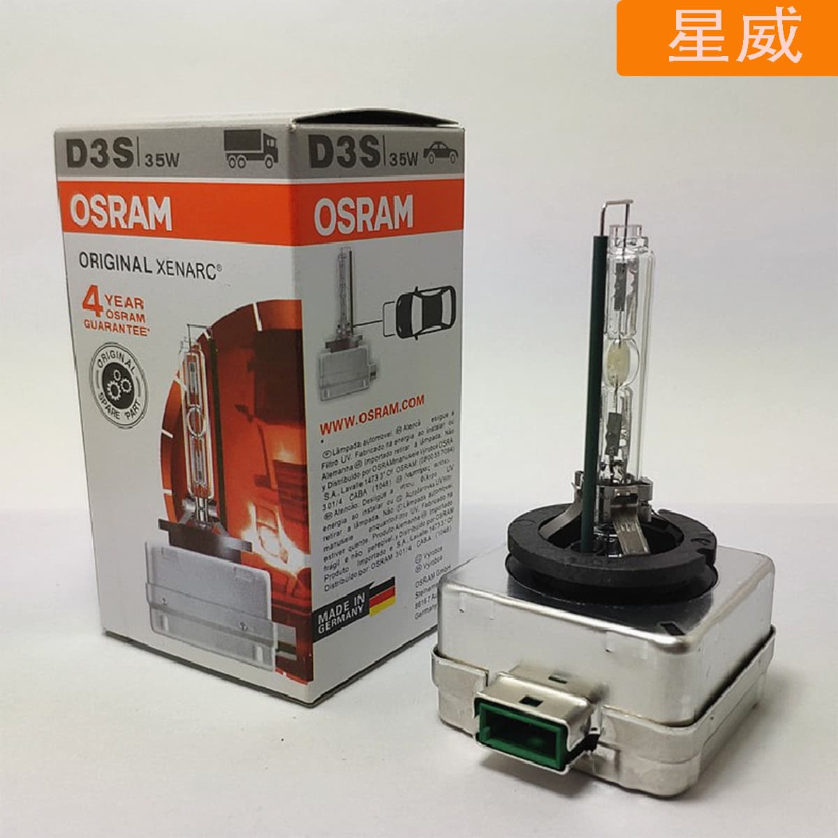 OSRAM D3S automotive HID xenon lamp 35W gas discharge lamp 66340CLC D1S D8S