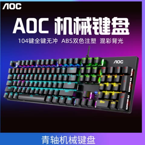 K79 Illuminated Gaming Mechanical Keyboard with Blue Switches, Metal Backlit, True Mechanical, for Internet Cafes, Cross-Border
