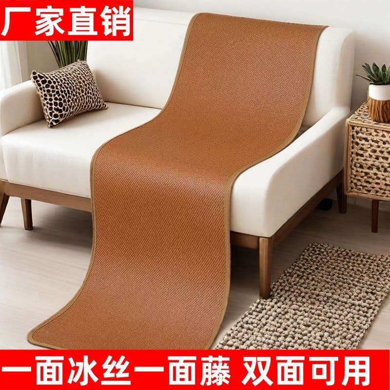 Summer Double-Sided Ice Silk Rattan Mat Sofa Cooling Cushion Specifically for Kindergarten Student Dormitory AliExpress