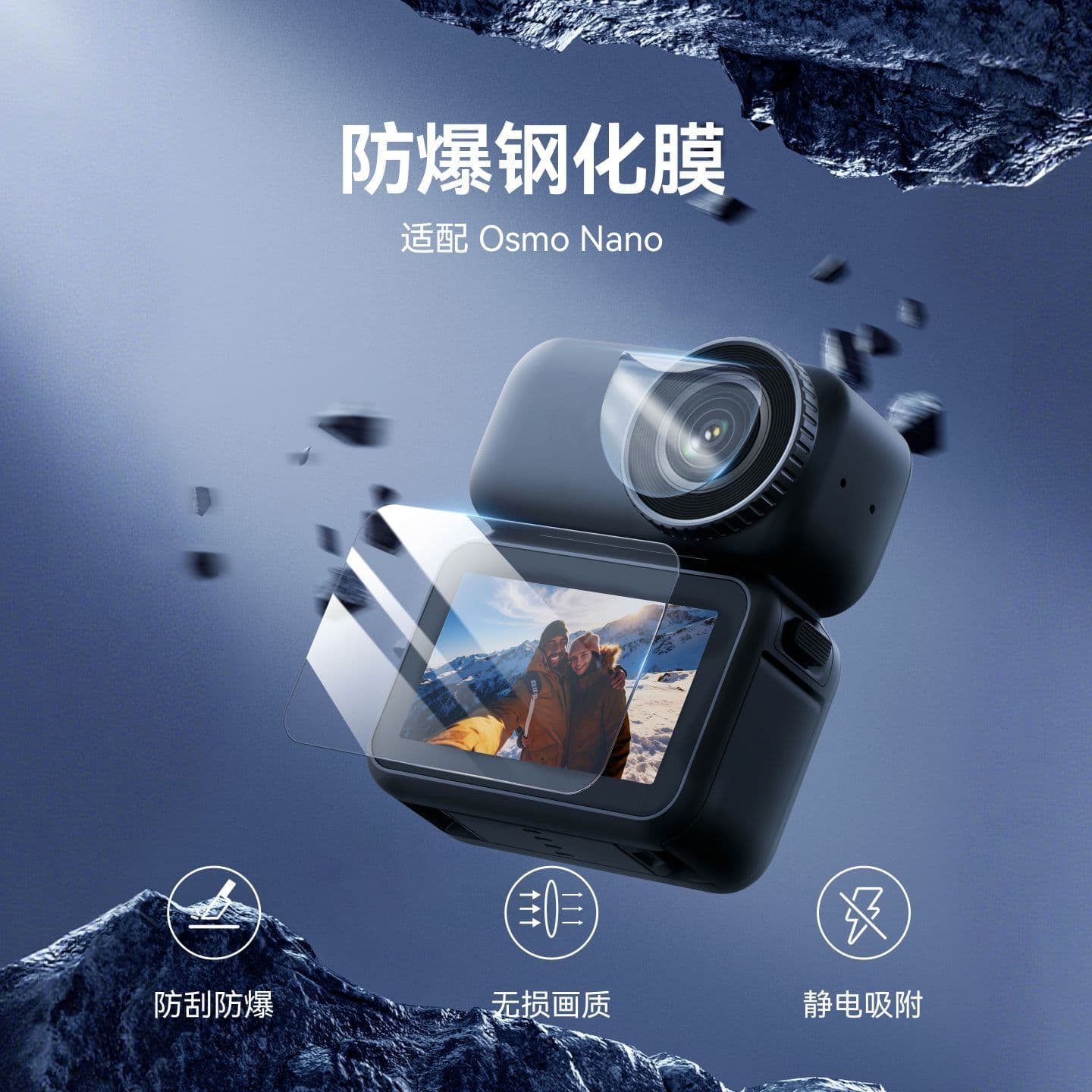 TELESIN DJI Osmo Nano Screen Protector, Osmo Nano Thumb Camera Flexible Lens Film