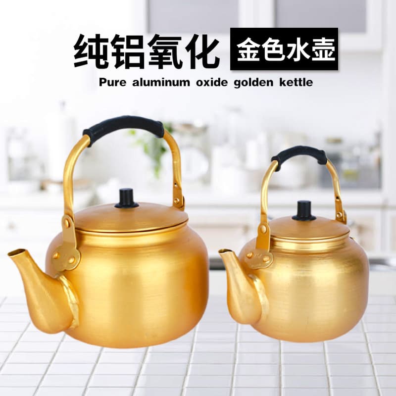 Anodized yellow aluminum pot, restaurant stove-top tea brewing pot, golden home-use liquor flask, aluminum fire-heated teapot