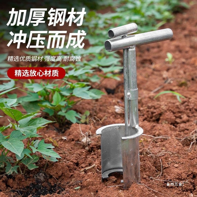 Stainless Steel Seedling Transplanting Tool for Vegetables and Watermelon Digging, Jinye