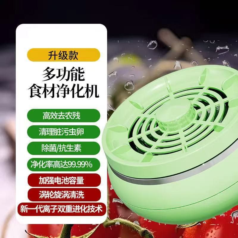 New Multi-functional Fully Automatic Fruit and Vegetable Washer, Hands-free Home Cleaning Device with Wireless Rotation Purifier