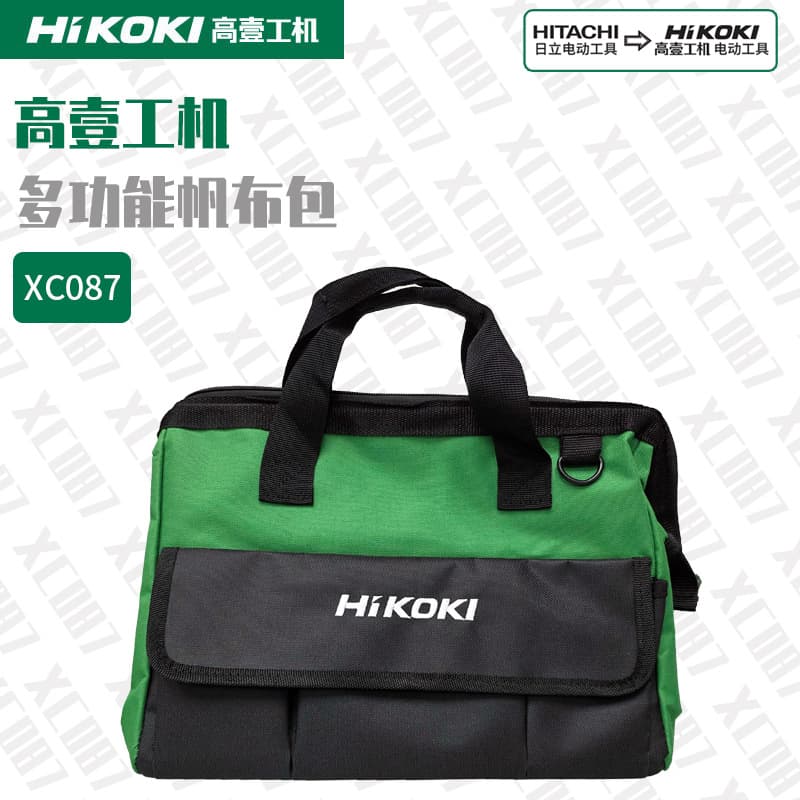 HIKOKI Hitachi Tool Bag Multi-functional Canvas Bag Double-layer Handbag Storage Bag