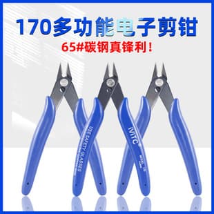 Handcrafted 170mm Manganese Steel Diagonal Cutting Pliers, Flush Cutter for Plastic Sprue, DIY Comfort Grip Pliers, Factory Direct