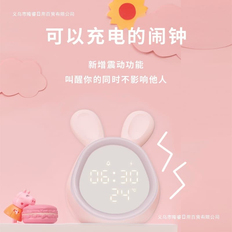 Luminous children's small alarm clock students use clock night light to wake up smart rabbit girl alarm clock