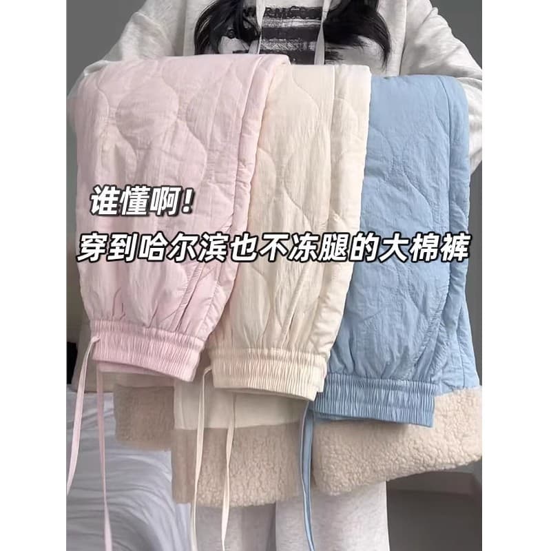 Fleece Pink Diamond Down Pants Wide Leg Pants Women's Autumn and Winter Northeast Cotton Thickened Windproof Pants Thirteen Lines
