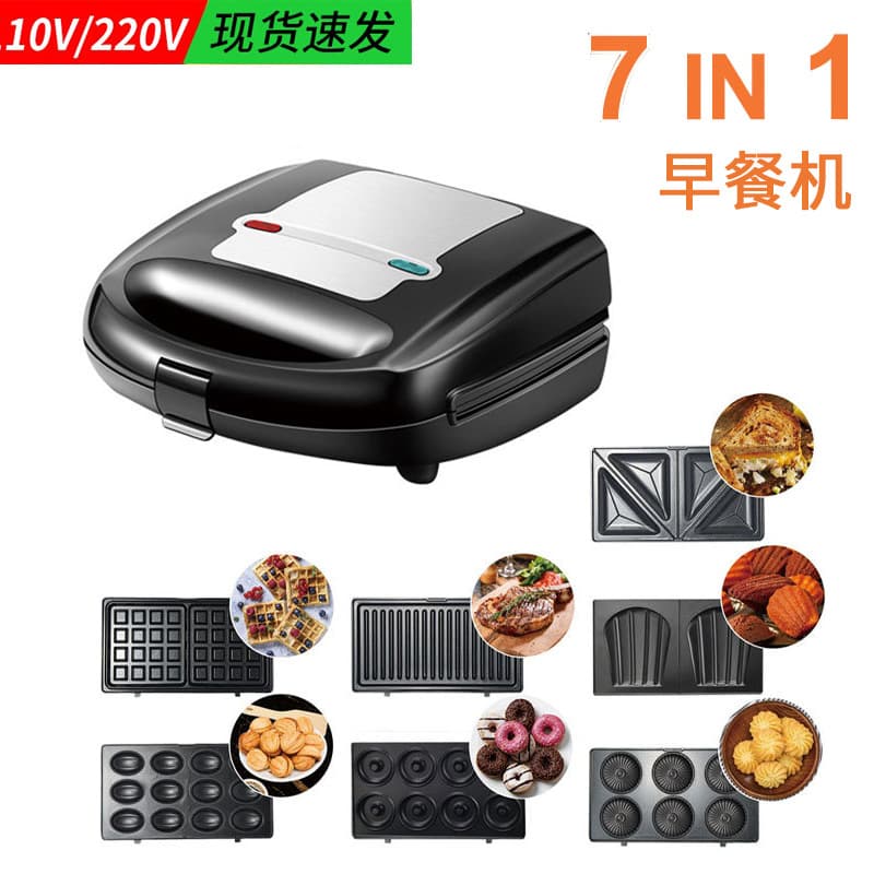 Cross-Border Hot-Selling Breakfast Maker: US Standard Waffle Iron, Donut Maker, Steak Grill, 110V 7-in-1 Sandwich Press