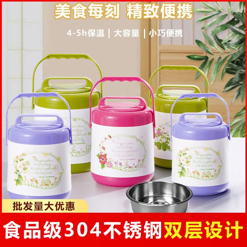 Large Capacity Insulated Lunch Box 304 Stainless Steel Thermal Food Jar Plastic Bento Lunch Box with Handle Student Soup Bucket