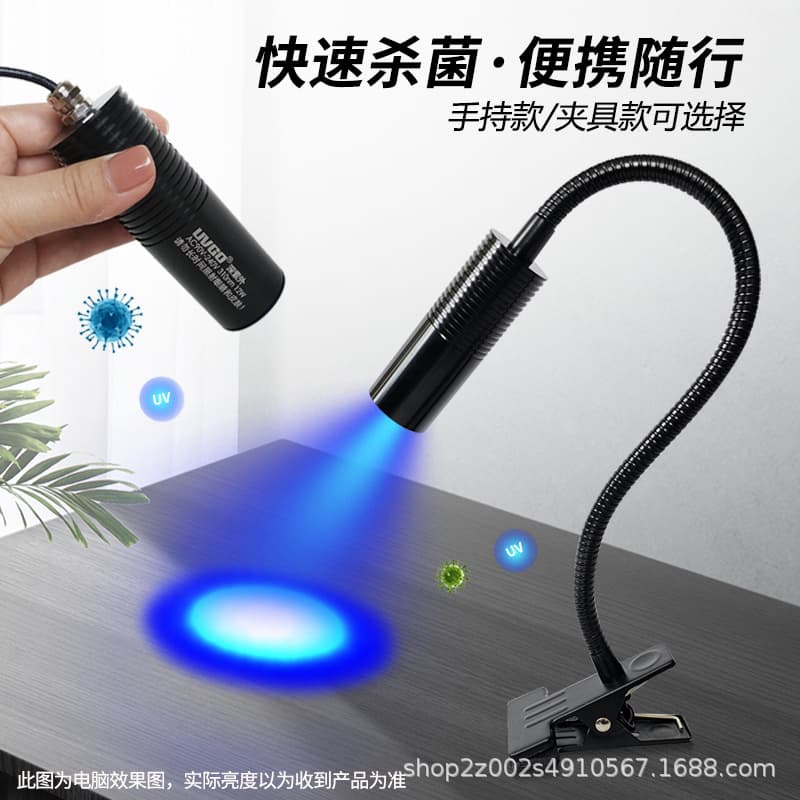245nm wavelength 275nm deep UV LED 310nm UV lamp UVC germicidal lamp medical UVB disinfection purification