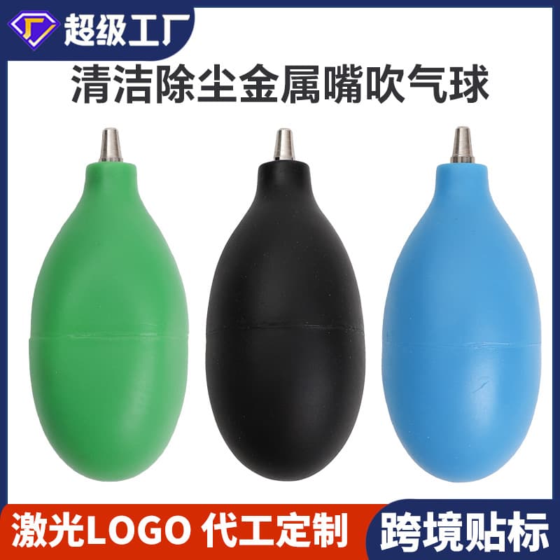 Air blower for cleaning dust from phone camera lenses, gardening grafting, succulents, dust blower bulb