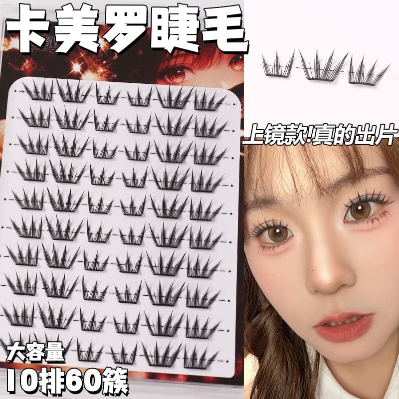 Girlfriend Town New Camelot False Eyelashes Handmade Soft Atmosphere New Glove Box Gentle Single Cluster Segmented Type