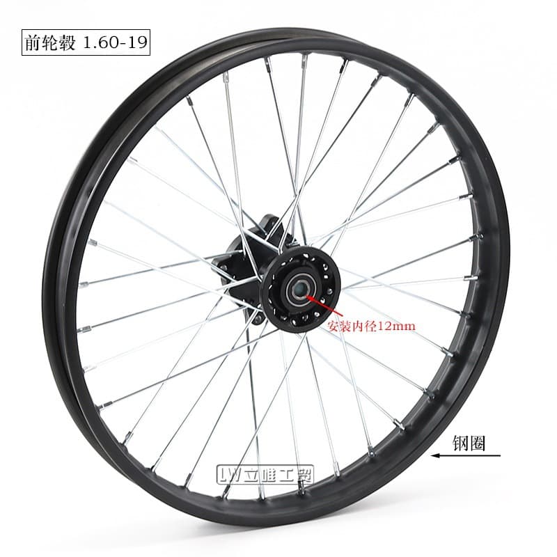 Dirt Bike Tire Rim Wheel Hub 1.85x16 Inch Steel Rim Hub 1.60x19 Inch Hub