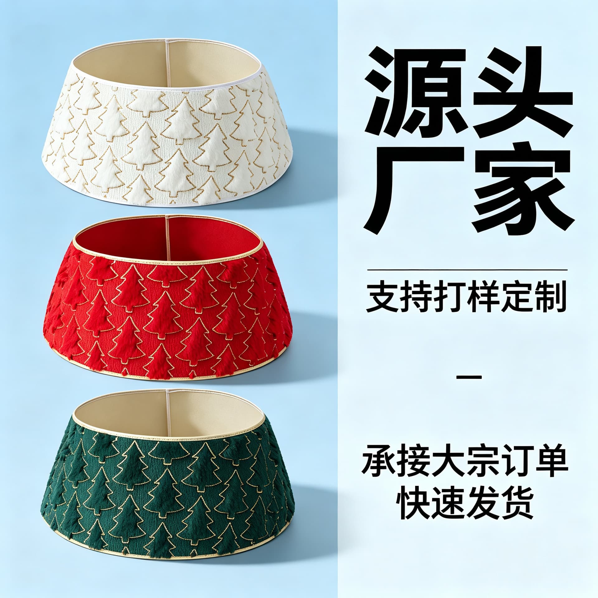 Cross-border Christmas decoration Christmas tree skirt three-dimensional tree surround bottom party gift gift ornaments arrangement