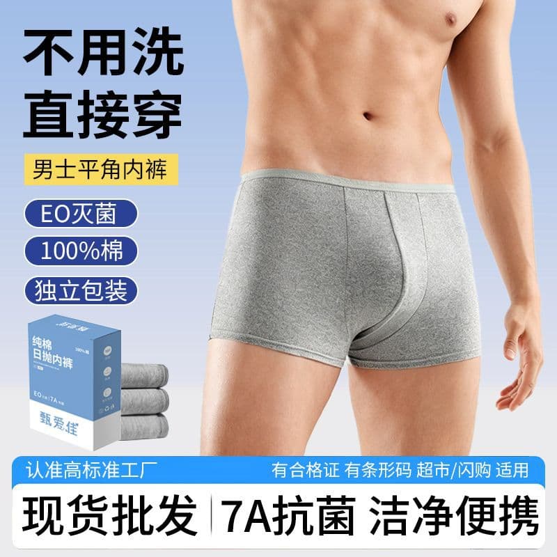 Disposable 100% Cotton Men's Boxer Briefs, Sterilized, Individually Wrapped, Travel & Daily Use, Free Shipping