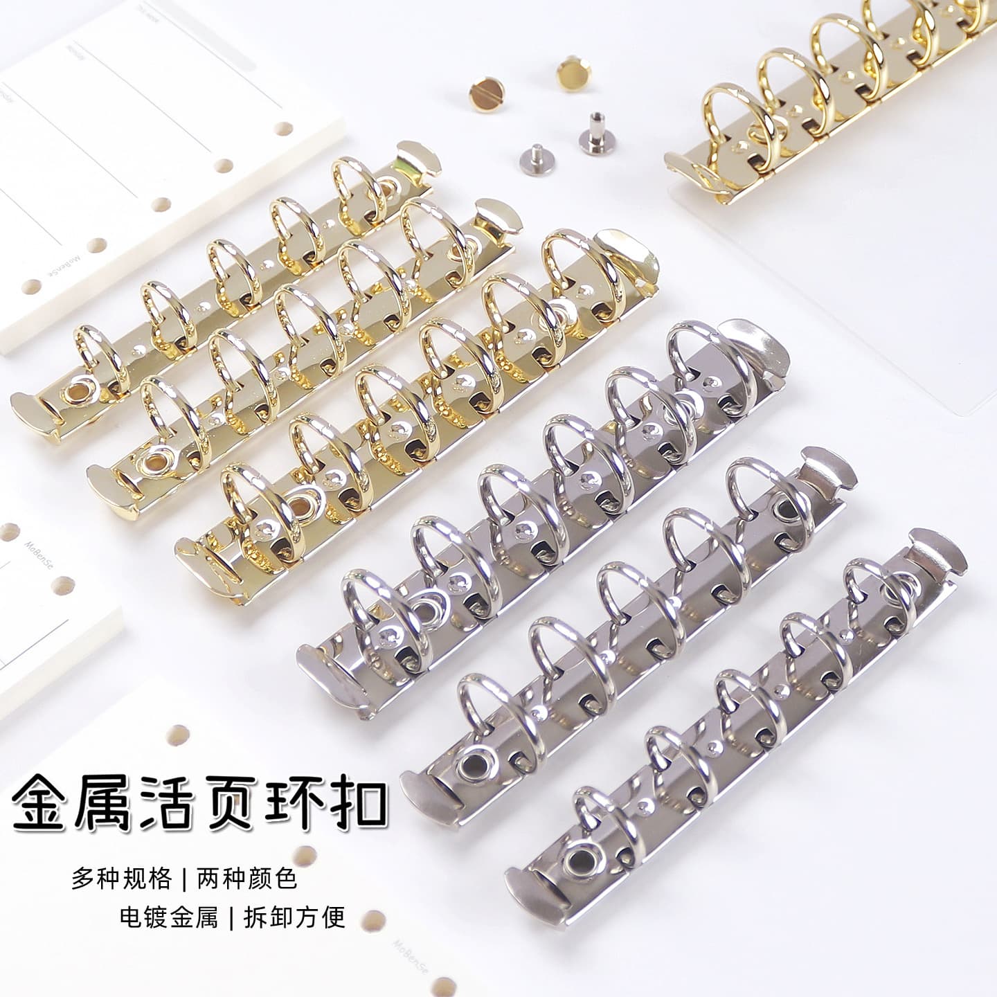 M5 A6 A7 A5 Detachable Binder Rings Silver Gold Bronze Color Loose Leaf Rings Notebook Paper Clips Journal Accessories