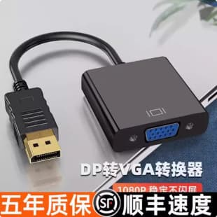 Computer USB to VGA Cable with Audio Adapter DVI to VGA Converter Laptop Adapter HD Conversion