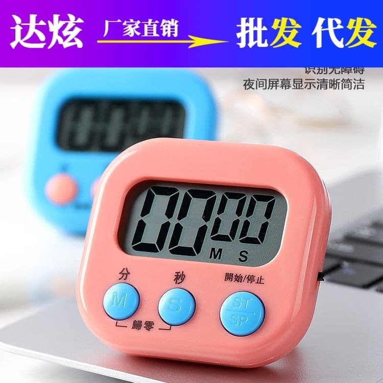 Bilingual Large Screen Digital Timer Cross-border Student Stopwatch Kitchen Baking Timer