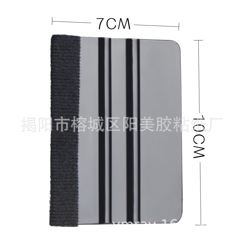 Car Film Tool Scraper Square Velvet Plastic Soft Scraper White Four-sided Plastic Soft Scratching Automotive Tool Accessories