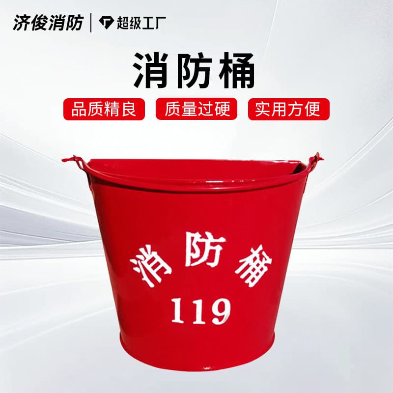 Semi-circular Fire Sand Bucket 12L Large Enamel Fire Water Bucket Fire Drill Emergency Red Thickened Iron Bucket